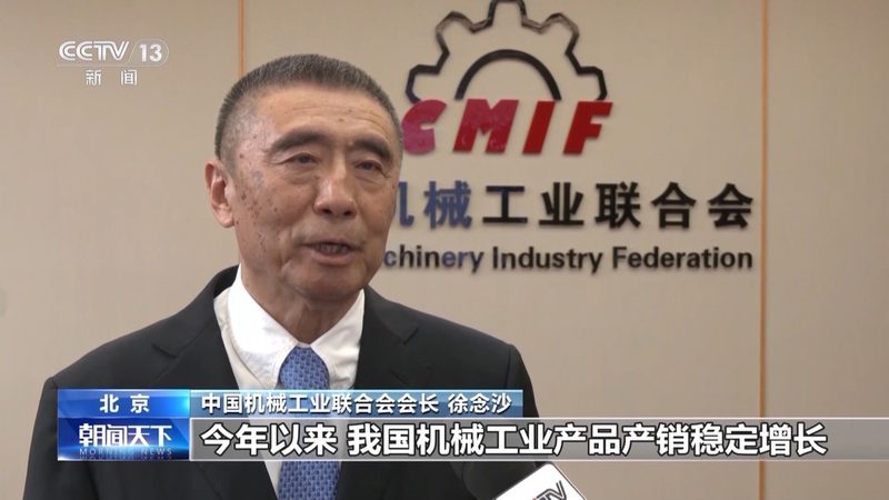 高速冲床安装规范：关键步骤与注意事项